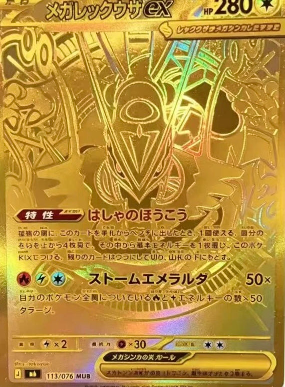 Storm Emeralda STACKPOT Booster Packs!