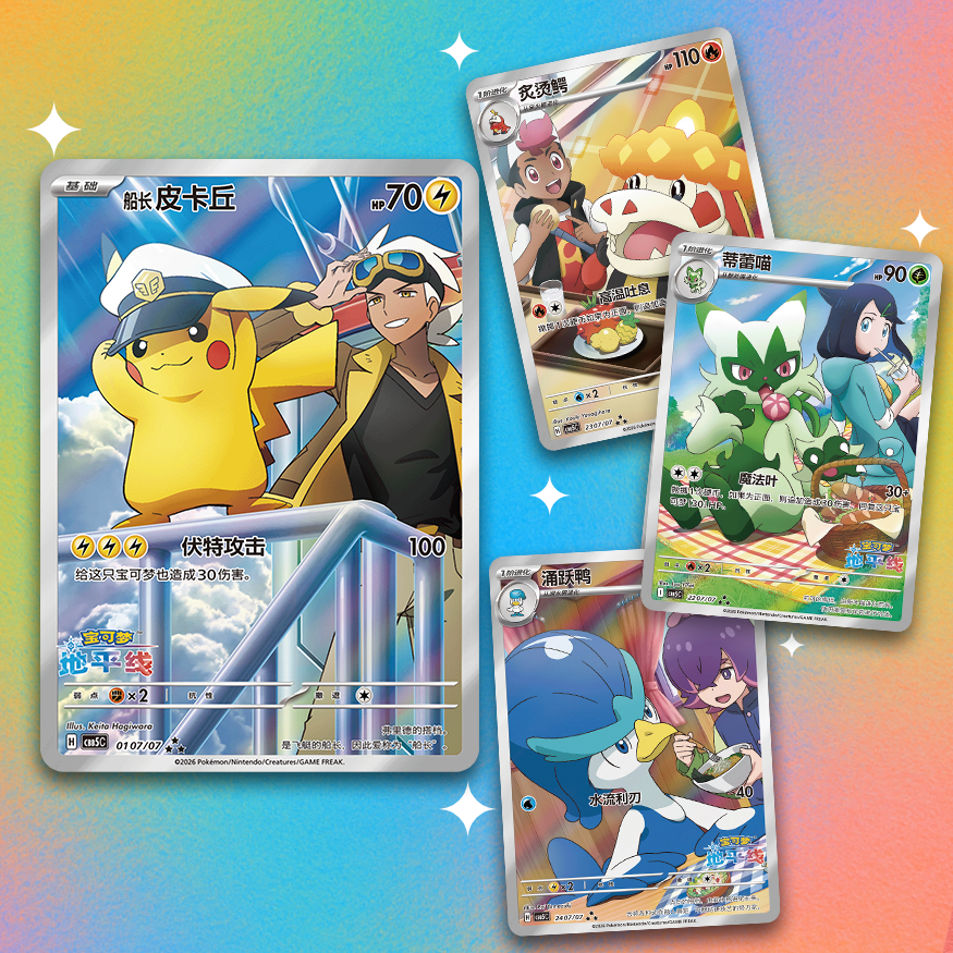 GEM 5 Booster Boxes