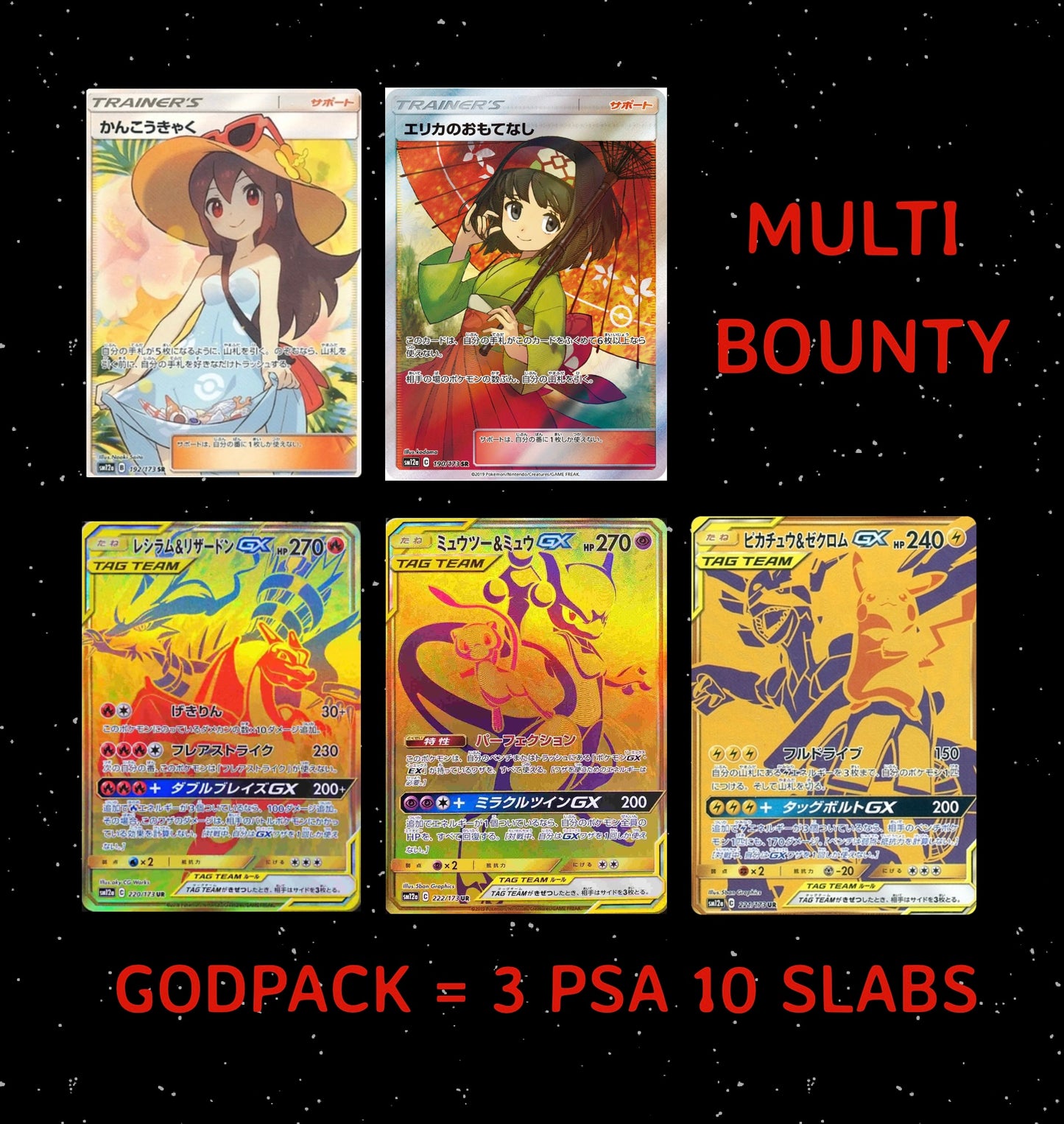 Tag Team All Stars Booster Pack *BOUNTY*