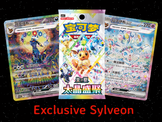 Terastal Festival CN Booster Box