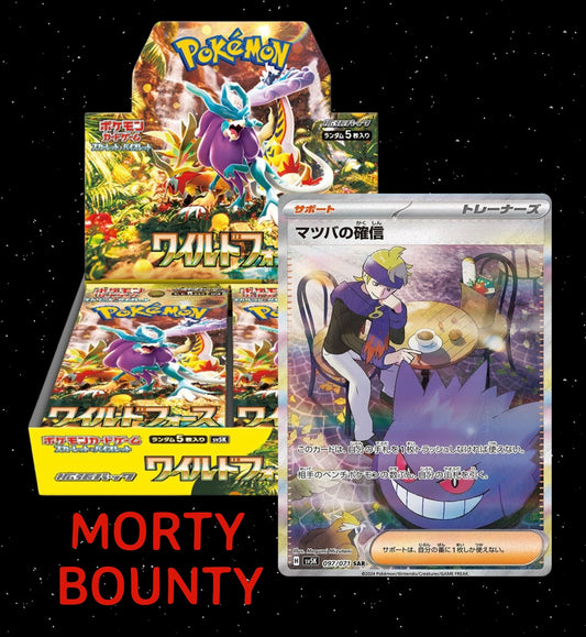 Wild Force Booster Pack *BOUNTY*