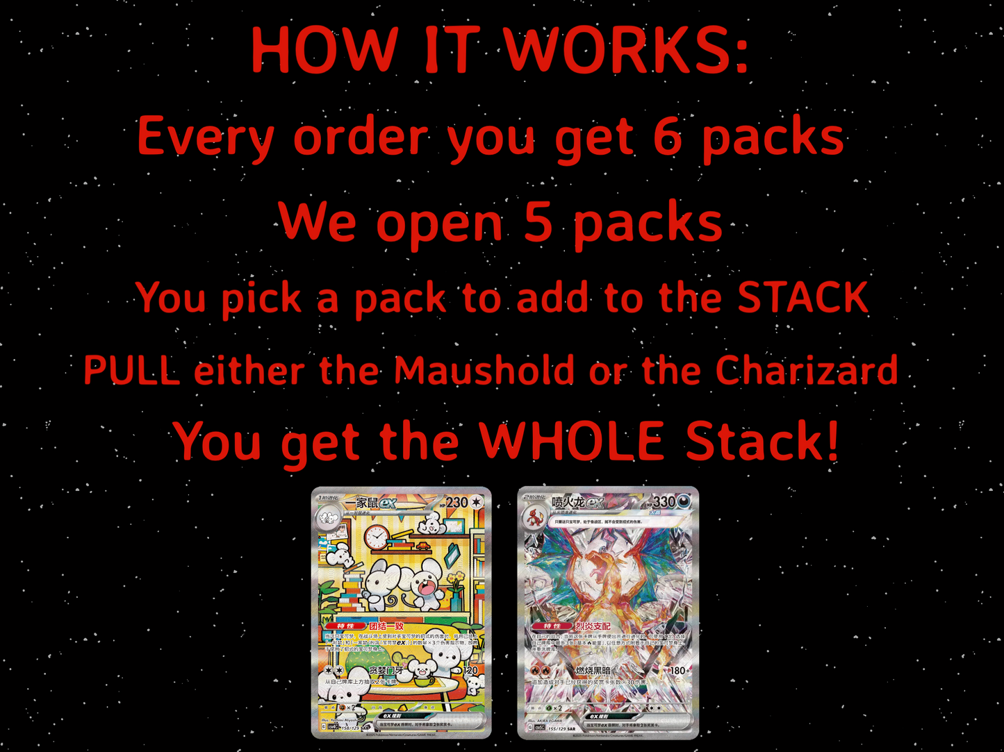 Reward Round/Black Crystal 6 JUMBO Pack STACKPOT