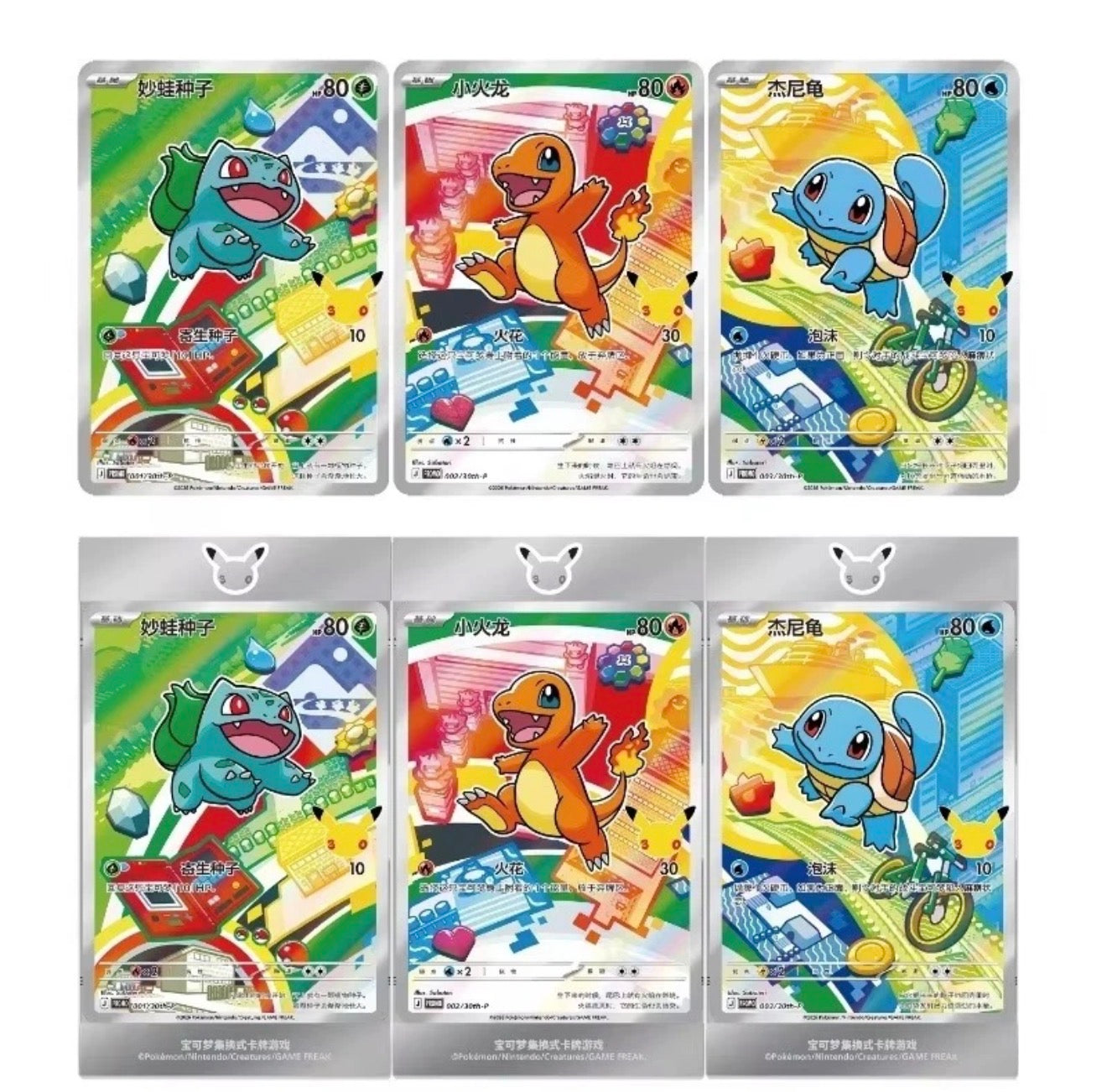 30th Anniversary Box (Promo/Pack/Stand)