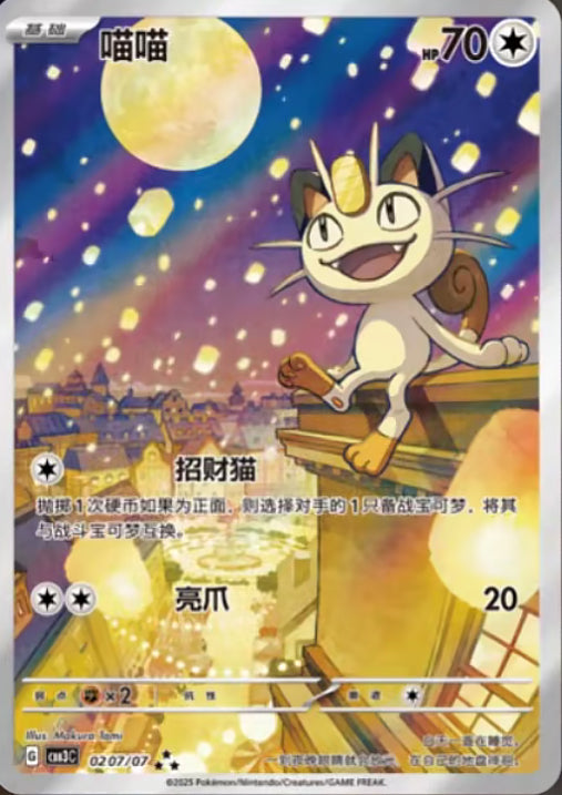 Gem Volume Booster Box