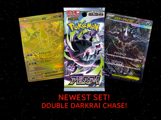 Abyss Eye Booster Packs!