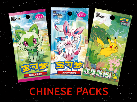 Chinese Booster Pack! 5 Pack Bundle!