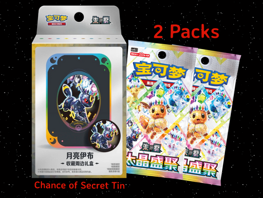 Metal Deck Box Tin w/ 2 Packs