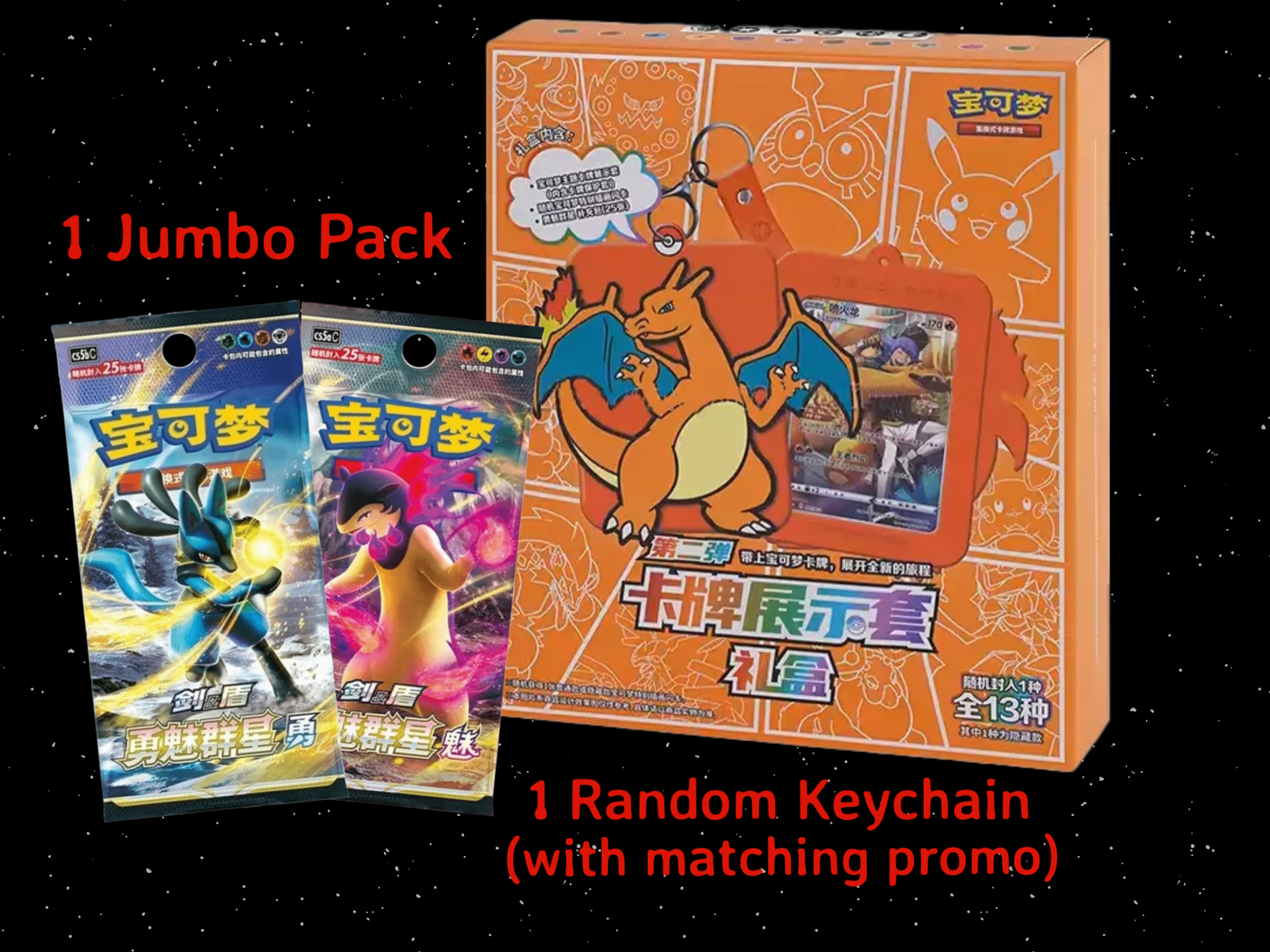 Charizard Keychain Box