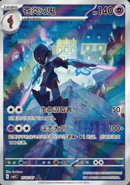 Gem Volume Booster Box