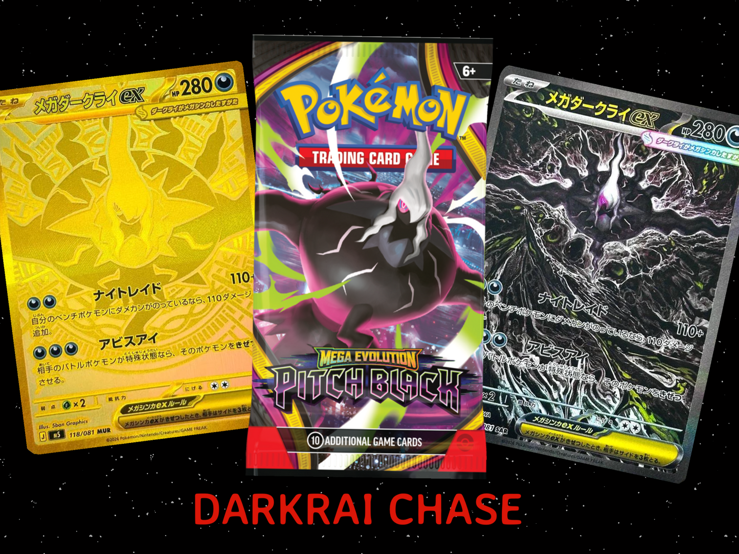Pitch Black EB 80 Packs!