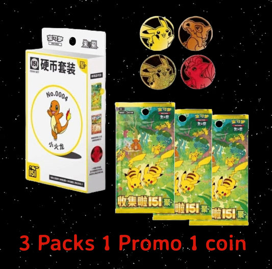 151 Coin Boxes