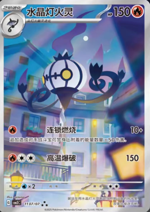 Gem Volume Booster Box