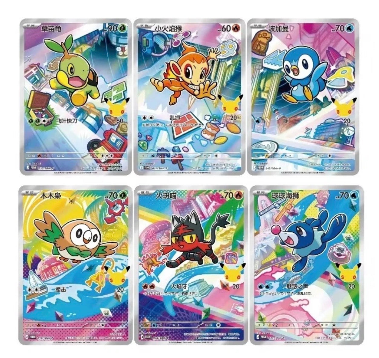 30th Anniversary Box (Promo/Pack/Stand)