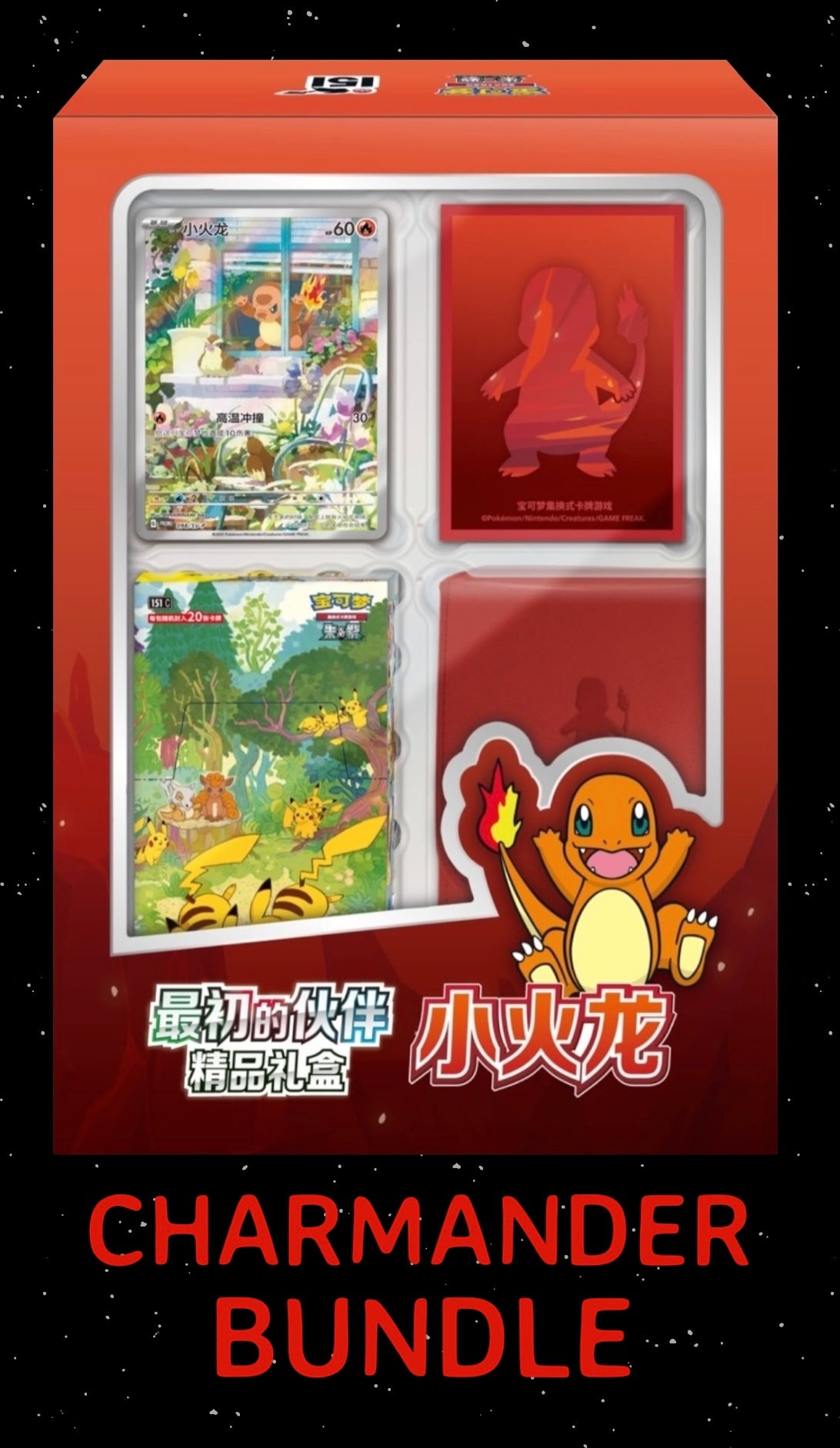 151 Starter Bundles!