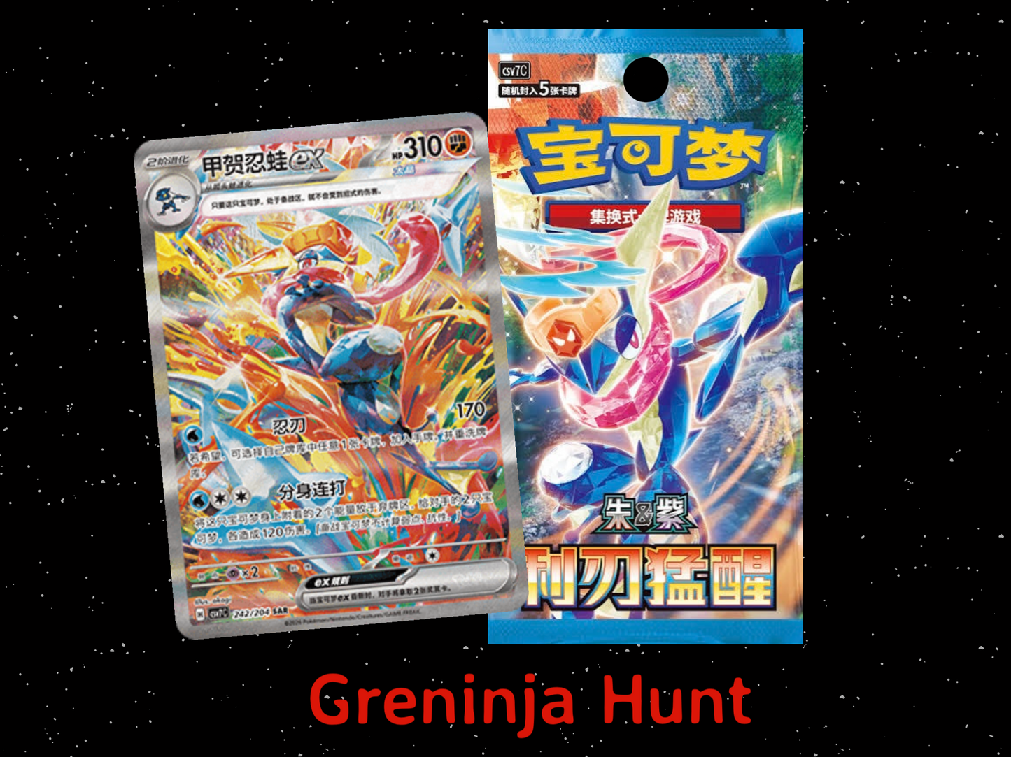 Blade Awakening Booster Box